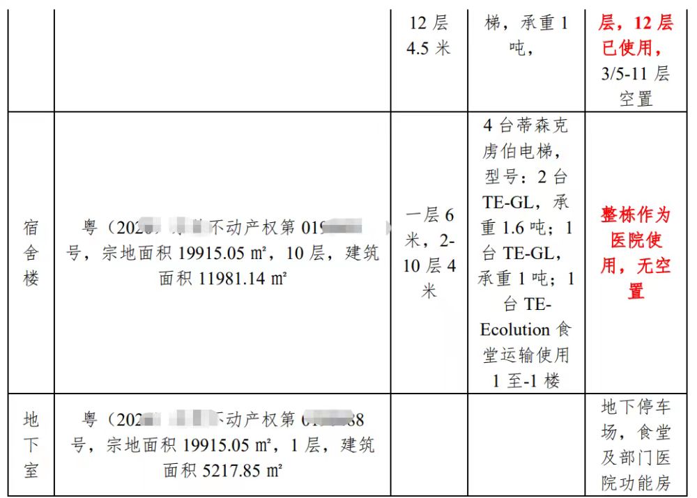 微信图片_20230912135909.jpg