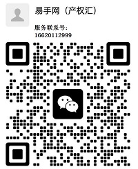 易手网18621120999.jpg